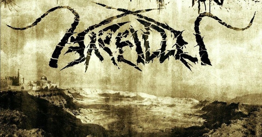 Arallu Logo